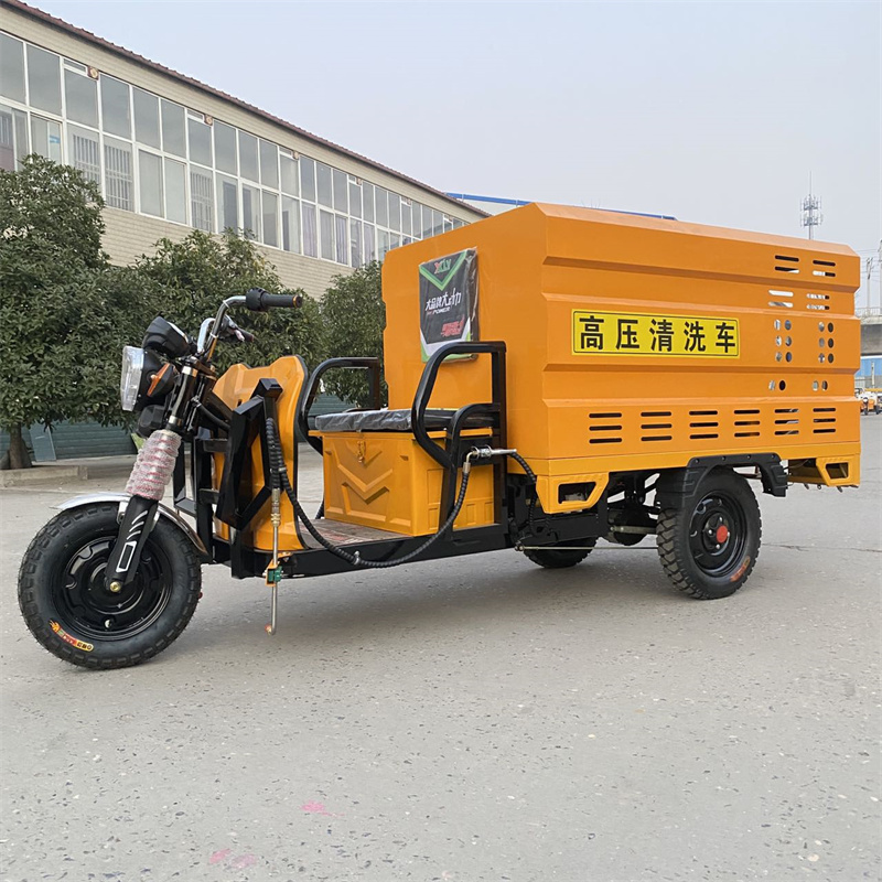 阳江电动三轮高压冲洗车CX600